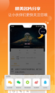 中国体育彩票北单app截图5