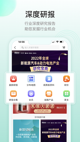 天博平台app下载中心截图4