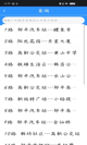 kaiyun官方网页登录截图4