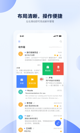 九游app官网下载截图1