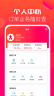 中国体育彩票北单app截图4